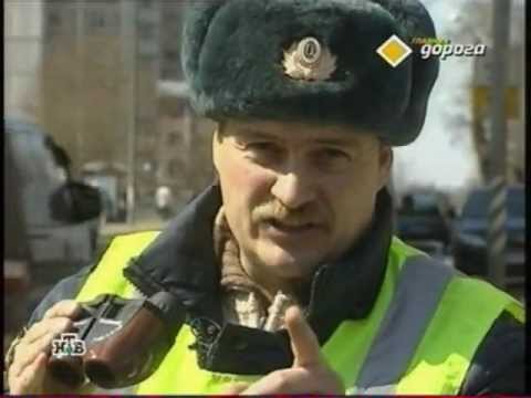 Видео: главная дорога 25 07 09