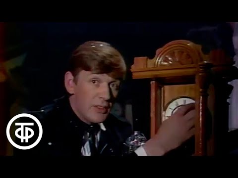 Видео: "Двенадцать дней" (Старый Новый год). Поет Александр Абдулов (1985)