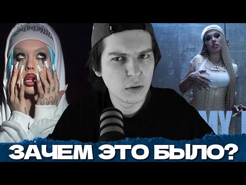 Видео: СЕИН СМОТРИТ ДИССЫ ИНСТАСАМКИ (KISS MY DISS + AGENT GIRL)