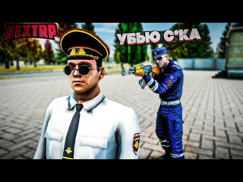 Видео: НОН РП СЕРЖАНТ В ДПС. ДОЛГАЯ СЛЕЖКА. НЕОЖИДАННЫЙ КОНЕЦ НА NEXT RP