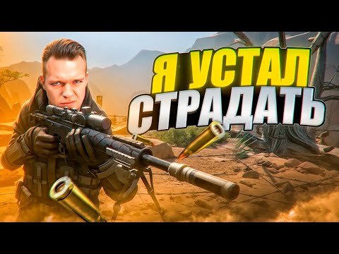 Видео: McMillan CS5 с УРОНОМ 330 СПУСТЯ 10 ЛЕТ в Warface - ЕМУ ОЧЕНЬ ПЛОХО:(