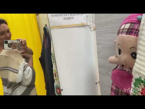 Видео: Як КРАДУТЬ ОДЯГ в ХУМАНІ😳