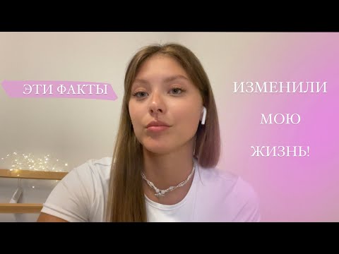 Видео: 10 ИНСАЙТОВ после встречи с 10 людьми