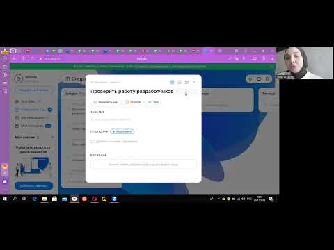 Видео: Разбор работы в Any do