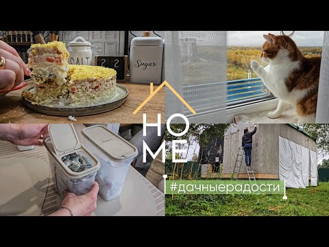Видео: Рецепт нежнейшего салата | Покупки | Организация хранения на кухне | Дачные новости