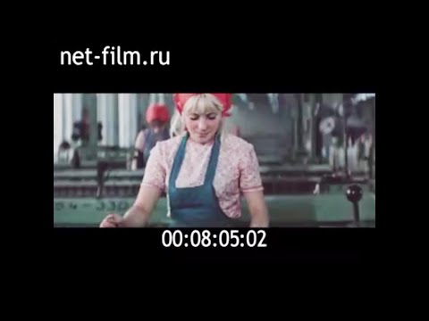Видео: 1975г. Ленинград. прядильная фабрика. ткацко- красильная фабрика.  ситценабивная фабрика.