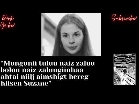 Видео: Эд хөрөнгийн төлөө юу ч хийхээс буцахгүй охин