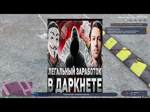 Видео: КАК ЗАРАБОТАТЬ ДЕНЬГИ БУДУЧИ ЧИТЕРОМ GTA 5 RP