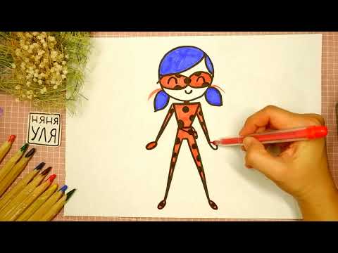 Видео: Как рисовать Леди Баг из мультика "Леди БАГ и Супер кот" | Няня Уля Рисование для детей 2+