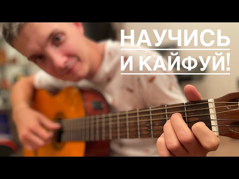 Видео: РАБОЧАЯ КОМБИНАЦИЯ ПЕРЕБОРОВ И БОЯ на 3/4 | + СПИСОК 22 ПЕСЕН, ГДЕ ЕЁ ПРИМЕНИТЬ