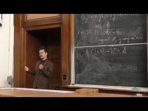 Видео: Панин А. А. - Интегральные уравнения и вариационное исчисление - 15. Метод регуляризации Тихонова -1