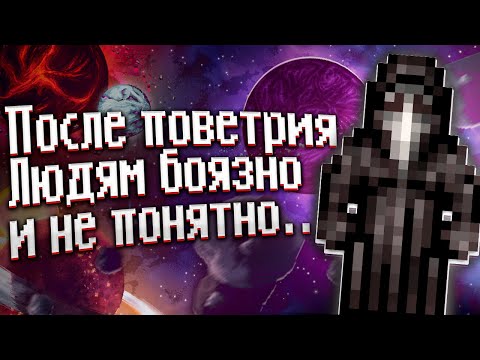 Видео: 🧪Я стал ученым в ФОНДЕ SCP | Лучшая РП игра по вселенной SCP!? | Космическая станция 14  СС14 | SS14
