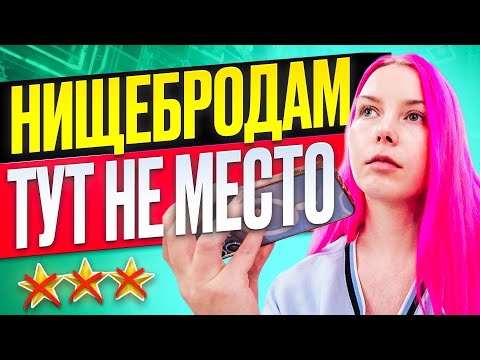 Видео: ТВОЙ МАСТЕР УШЕЛ К VIP - КЛИЕНТУ! / Обзор салона красоты в Москве 
