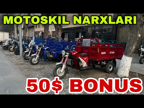 Видео: Муравей ЮК, Грузовой Мотоцикил НАРХЛАРИ ❗ Мотороллер Трицикл Нархлари 14 ноября 2025 Skuter 🛵Narxlar