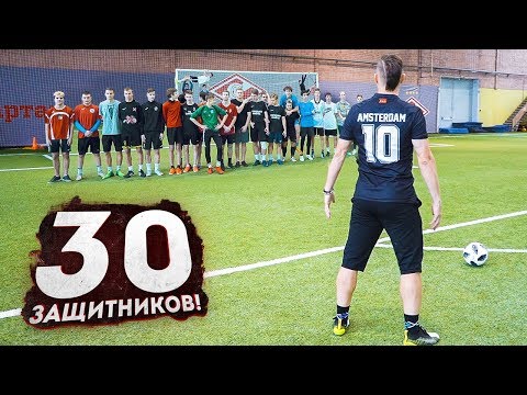 Видео: САМЫЙ СЛОЖНЫЙ ШТРАФНОЙ УДАР В МИРЕ!