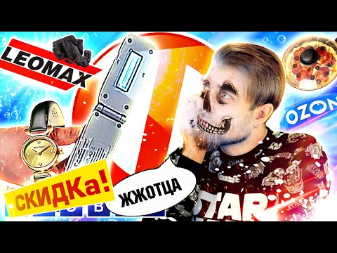 Видео: ХЛАМ из телемагазинов и ЛЖИВОЙ рекламы - ИЗЛУЧАТЕЛЬ, сковорода для ПИЦЦЫ и ручка для ПАКЕТОВ - обзор