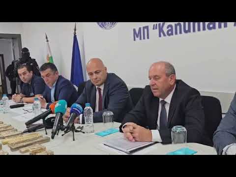 Видео: Брифинг за задържани 125 кг златни изделия на МП Капитан Андреево