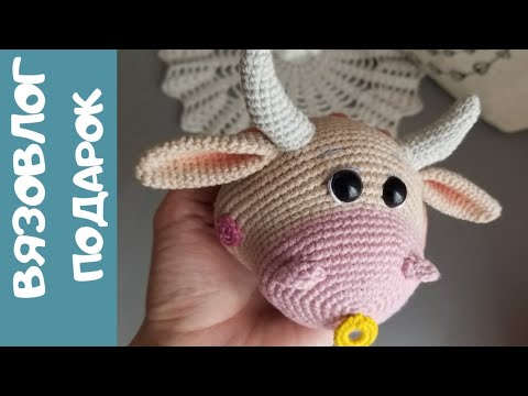 Видео: Вязальный Vlog: СОЗДАЮ БЫЧКА и другое.