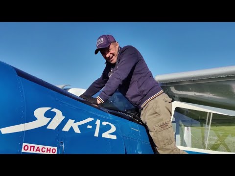 Видео: Полет Первушино-Лысьва на Як-12