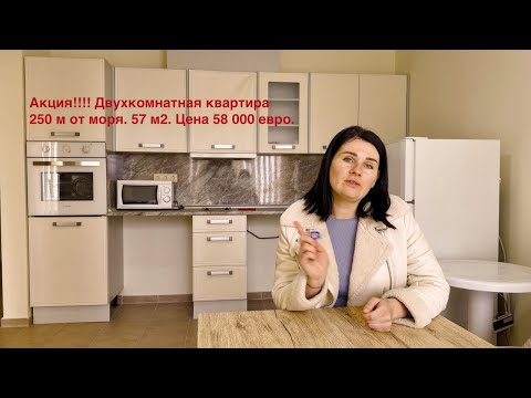 Видео: Продается квартира в комплексе Форт Нокс, Святой Влас – недвижимость у моря в Болгарии!