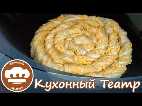 Видео: Банница с шоколадным кремом и банница с сыром - такая выпечка будет только у Вас!