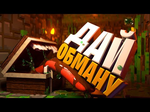 Видео: Виртуальный РОГАЛИК #2 - VR