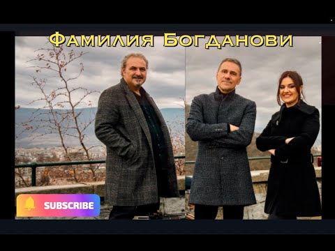 Видео: Димитър,Недко и Ани Богднови-ЦЯЛОТО ВИДЕО! Folk VIP Епизод 2