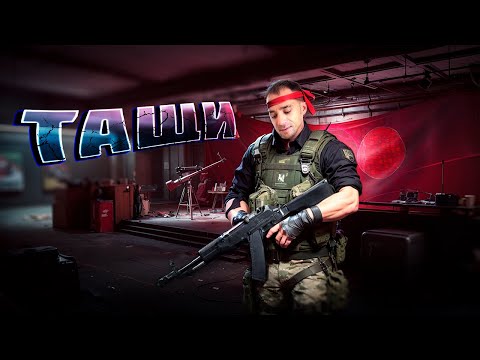 Видео: 2К | ТАЩУ КРАСНЫЙ ТЕЛЕЦЕНТР ДАЖЕ С AH-94 В Arena Breakout: Infinite!