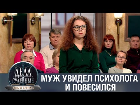 Видео: Дела судебные с Дмитрием Агрисом. Деньги верните! Эфир от 14.09.23