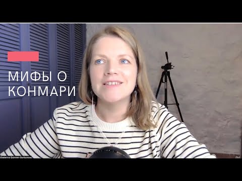 Видео: Мифы о КонМари, из-за которых многие так и не создали порядок