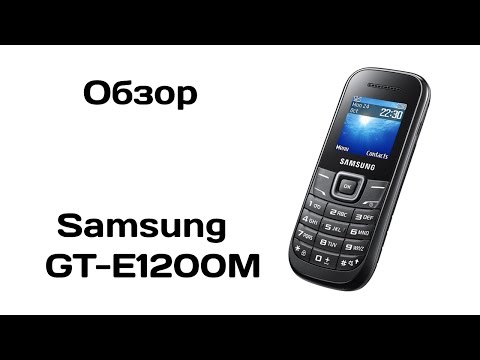 Видео: Обзор Samsung GT-E1200M