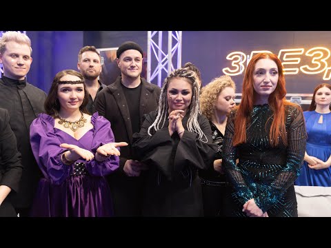 Видео: "Звезда-2024".Выпуск 5 (04.05.2024)