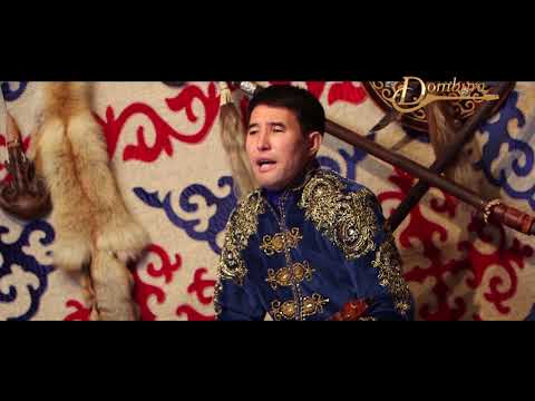 Видео: Талғат Абуғазин - ''Өздерің білер Нартаймын'' Нартайдың термесі
