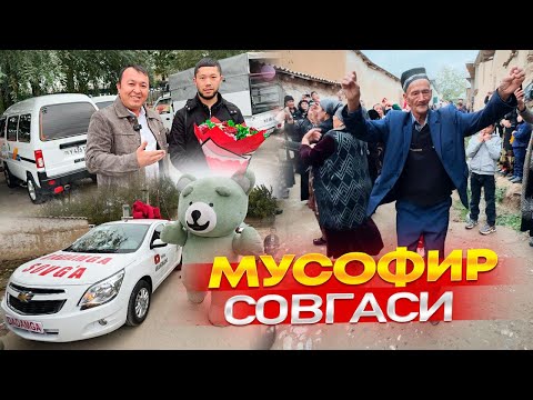 Видео: ОМАДЛИ МУСОФИР 🫵 УЙГА СОВҒА 🏆 БИЛАН ҚАЙТДИ 💥