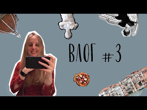 Видео: Влог на итальянском III. Неделя из жизни мамы преподавателя итальянского. Italiano con Caterina #77