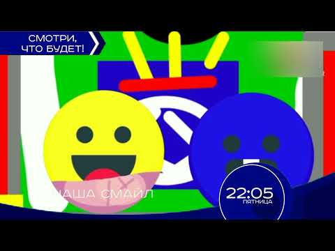 Видео: Все Анонсы (Мак ТВ/Мак ТВ Балтия/Мак ТВ Эстония/Мак ТВ Литва)(Часть 1)