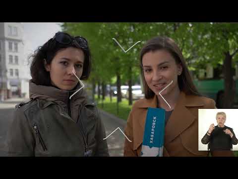 Видео: История Хабаровска сквозь архитектурную призму красной линии / с сурдопереводом