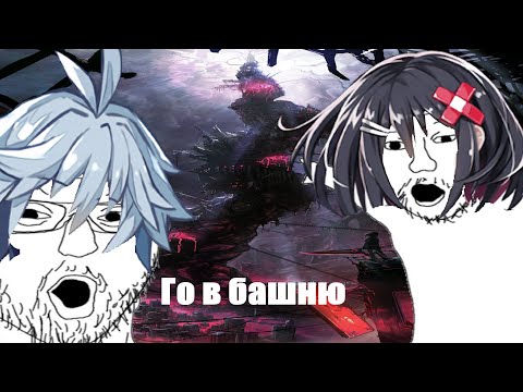 Видео: Определённо краткий и не длинный обзор Mary Skelter: Nightmares