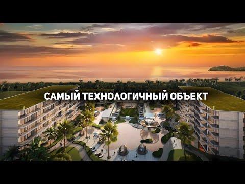 Видео: Новейшее технологии в строительстве! Ayana Heights | Александр Чередников Даниил Каргин