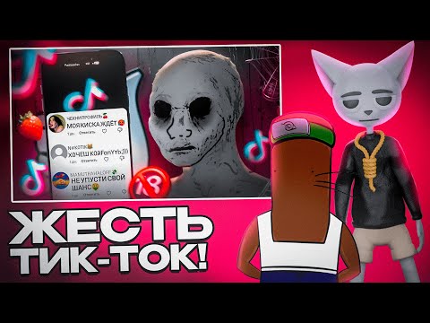 Видео: BVS, Solek СМОТРЯТ - ЗАПРЕЩЁНКА ТИКТОКА — ХУЖЕ ДАРКНЕТА // Telek