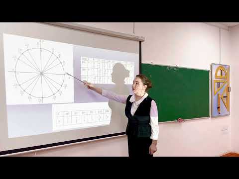 Видео: Абиирова Динара/ 9 А сыныбы/Тақырыбы: Кез келген бұрыштың синусы,косинусы, тангенсі, котангенсі