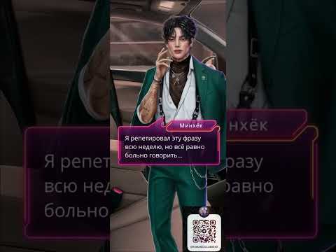 Видео: ЭДЕМОВ САД |Расставание с Минхёком на время,душещипательное решение и слова: а если дать всем остыть