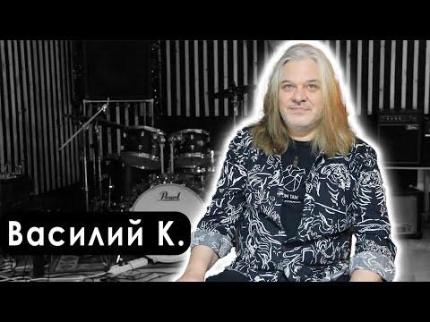 Видео: Василий К. - концерты, русский рок, эксперименты