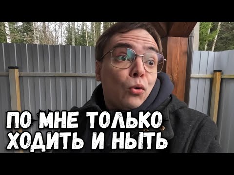Видео: ЗАБРОШЕННАЯ ДАЧА, НЕ ПОВТОРЯЙТЕ МОИХ ОШИБОК. Что делать когда хозяин лентяй? ДАЧНЫЙ ВЛОГ