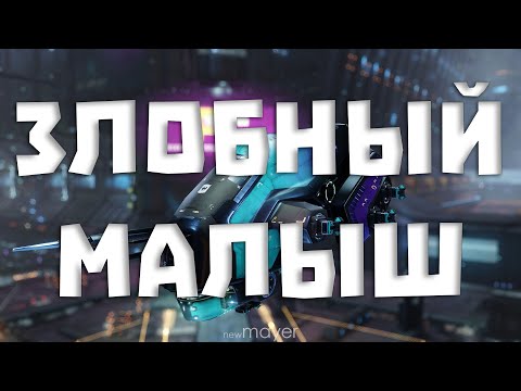 Видео: EVE online — Я прокачал ударные фрегаты! Тестим злобного малыша Enyo в пвп :)