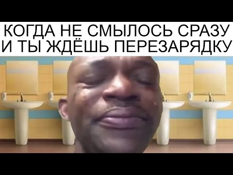 Видео: Дневная подборка мемов 964