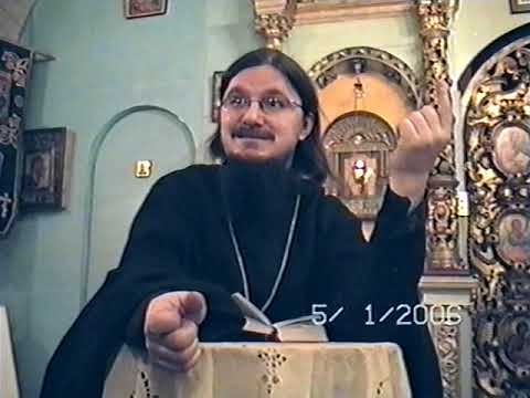 Видео: Псалтырь/109 - о.Даниил Сысоев