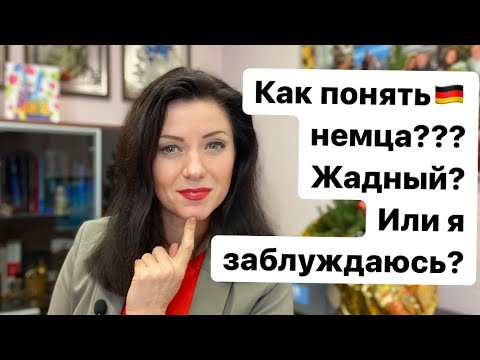 Видео: Хочу выйти замуж за миллионера! Какие они? А он хороший?| Знакомства с иностранцами