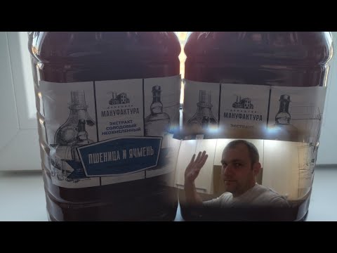 Видео: ОЧЕНЬ ВКУСНЫЙ САМОГОН, НА КОНЦЕНТРАТЕ ОТ ДОМАШНЯЯ МАНУФАКТУРА, НА ДРОЖЖАХ. BRAGMAN WHISKEY!