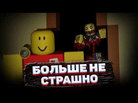 Видео: СДЕЛАЛ ТО, ЧЕГО НИКТО НЕ СМОГ, ПОЛНОСТЬЮ ПРОШЕЛ ИГРУ ➜ RESIDENCE MASSACRE [ROBLOX]